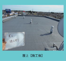 �����A�X�t�@���g�h���{�H��