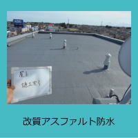 �����A�X�t�@���g�h��